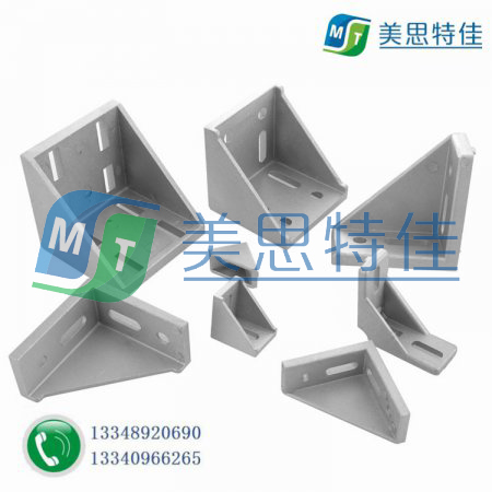 工業鋁型材專用配件強力支撐直角件的可塑性